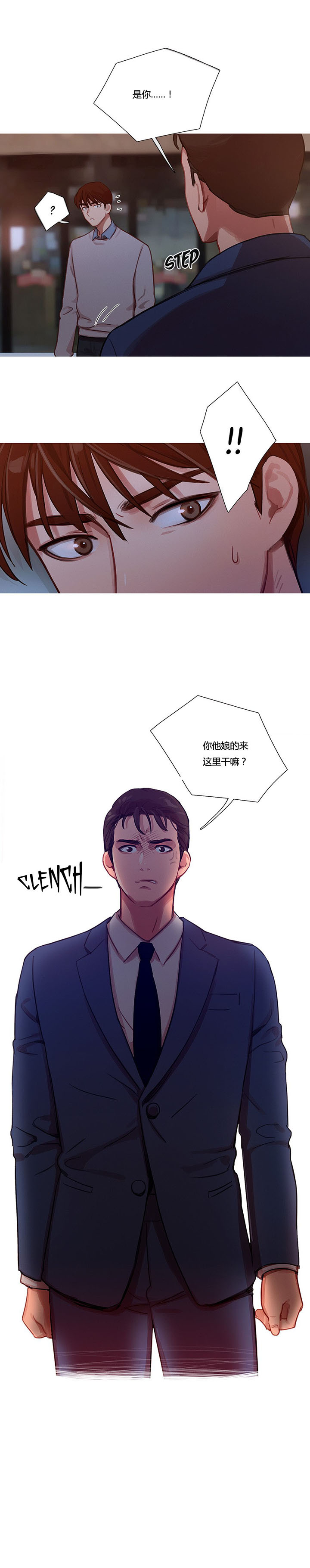 第15话：第15章：绑架预览分镜