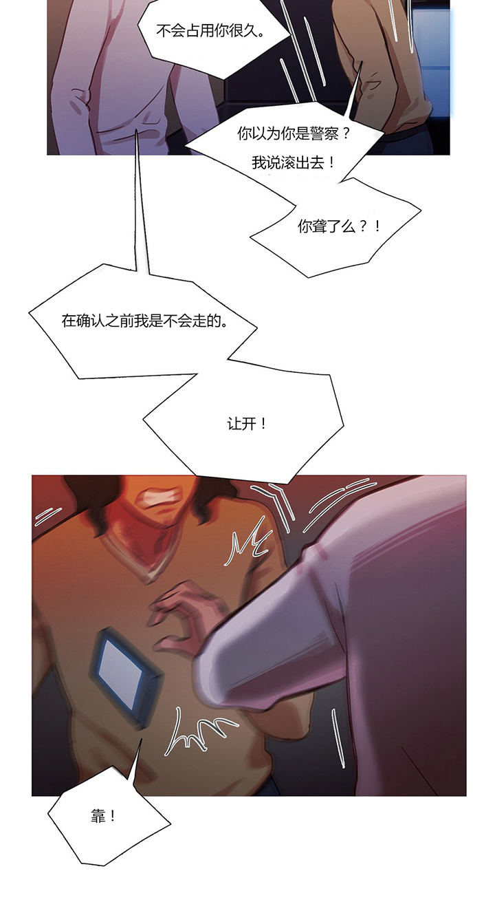 第16话：第16章：找到了预览分镜