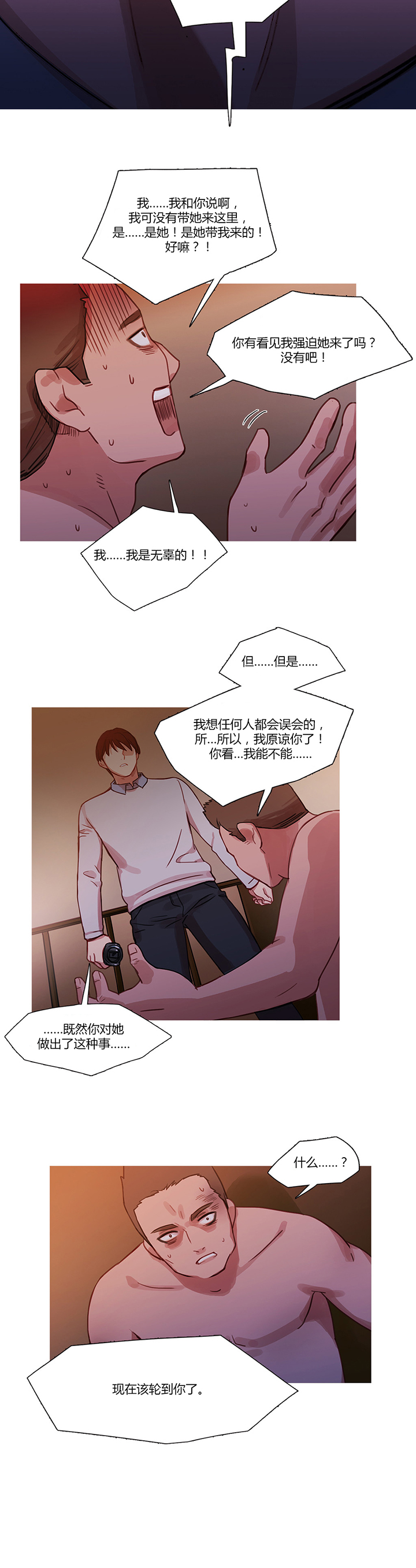第17话：第17章：营救预览分镜