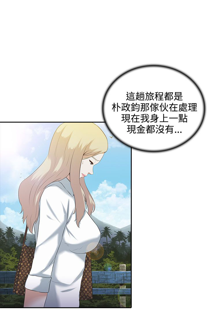 第2话：第2章：无助预览分镜