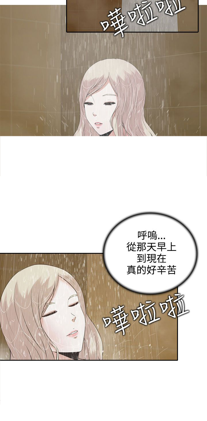 第5话：第5章：美丽预览分镜