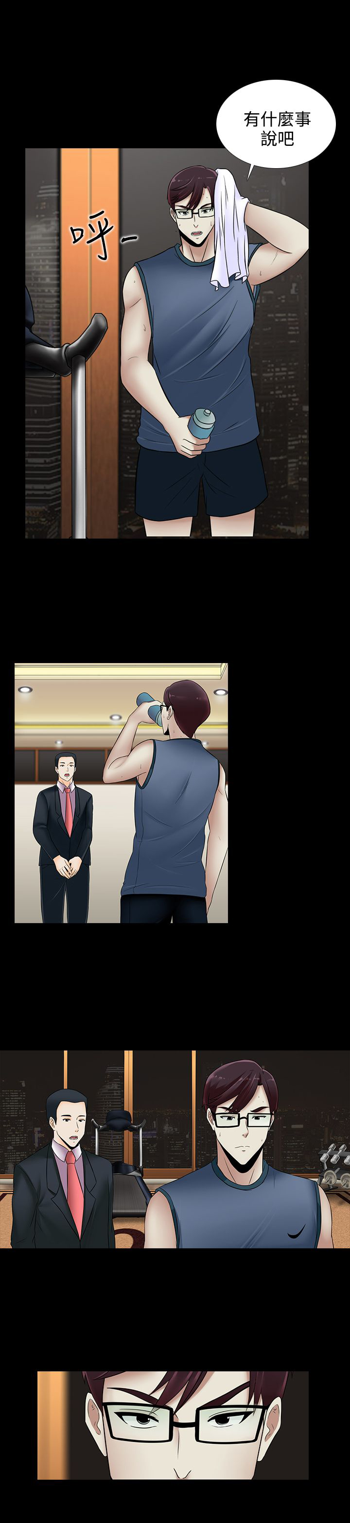第17话：第17章：买啤酒预览分镜