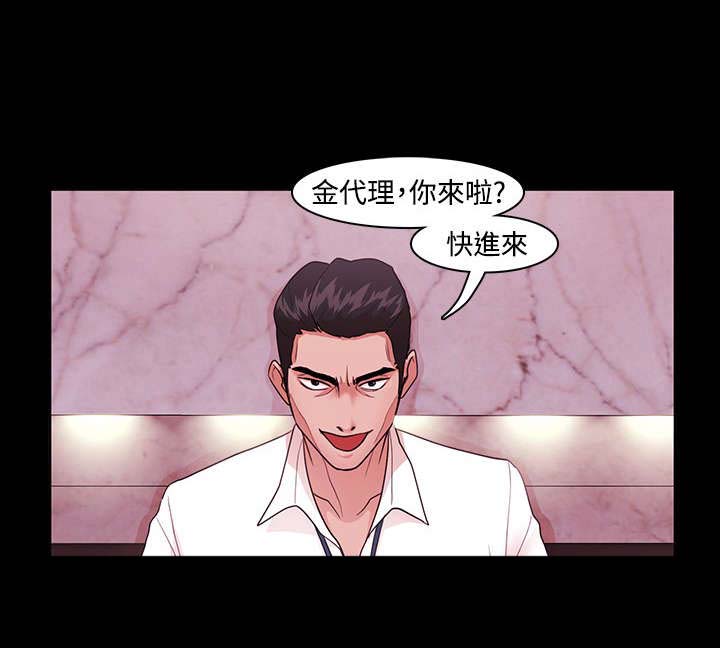 第5话：第5章：命令预览分镜
