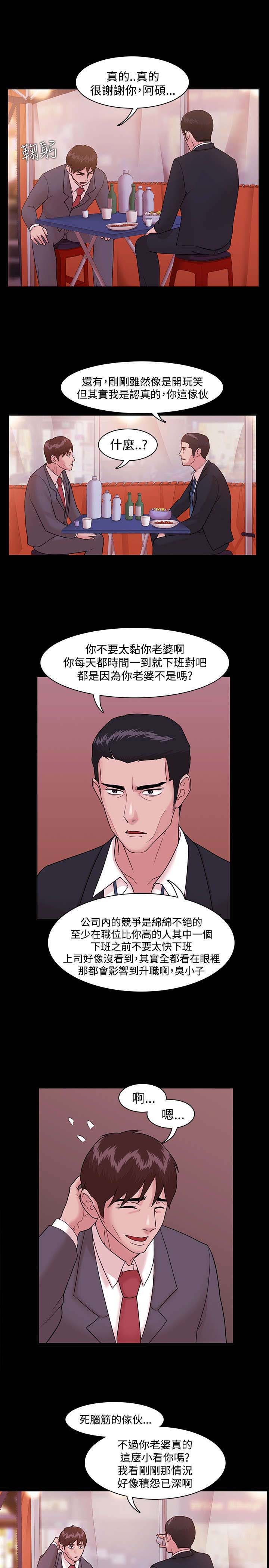 第6话：第6章：爆发预览分镜