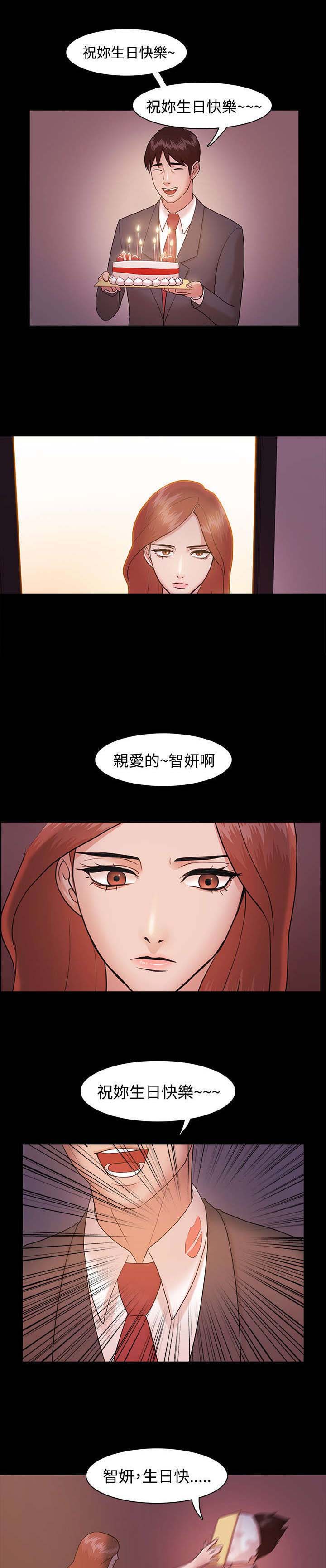 第7话：第7章：离间计预览分镜