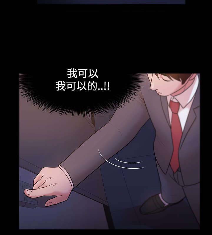 第9话：第9章：隔壁邻居预览分镜