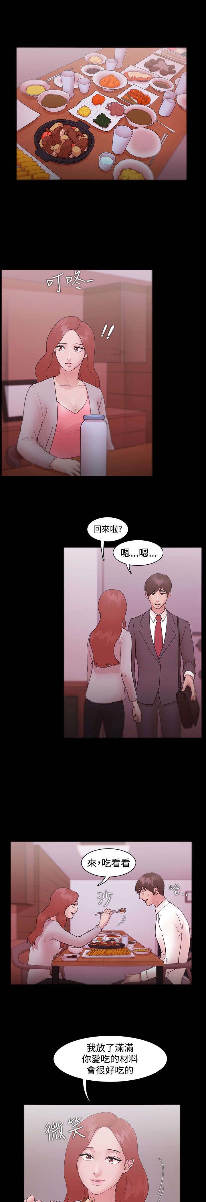 第15话：第15章：坦白预览分镜