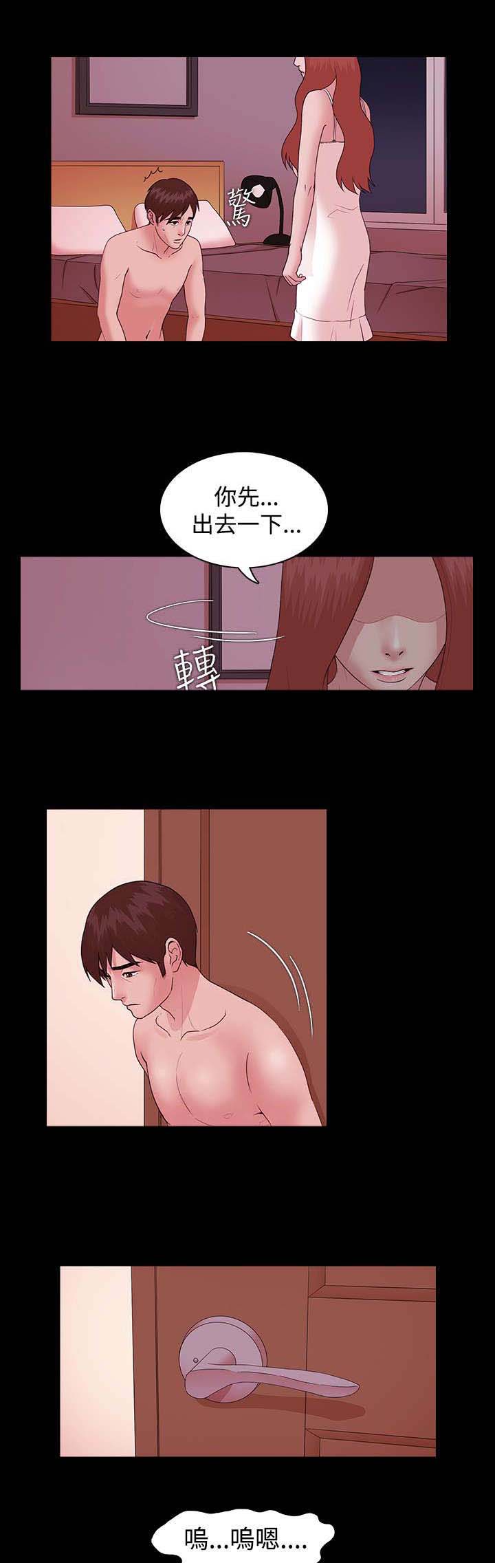 第16话：第16章：感情破裂预览分镜