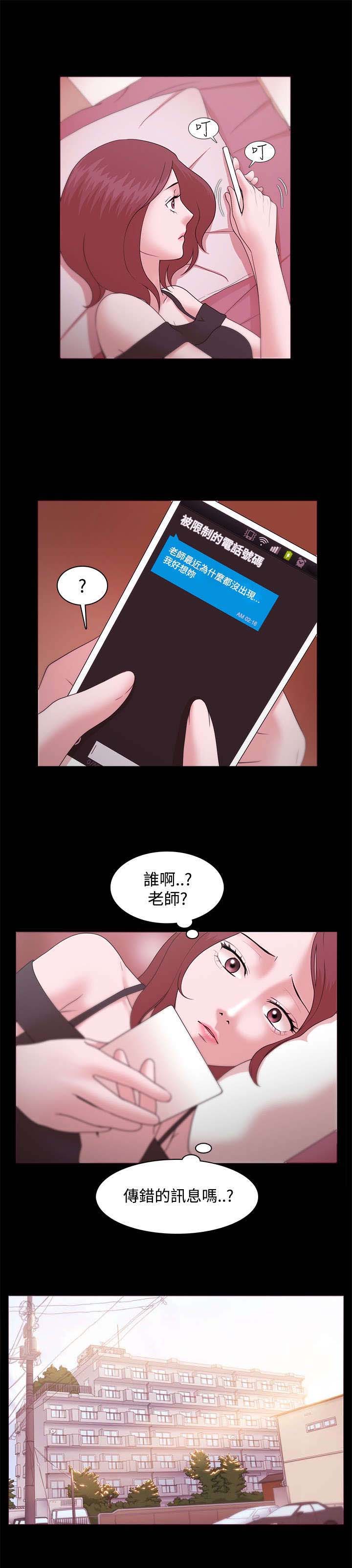 第18话：第18章：短信预览分镜