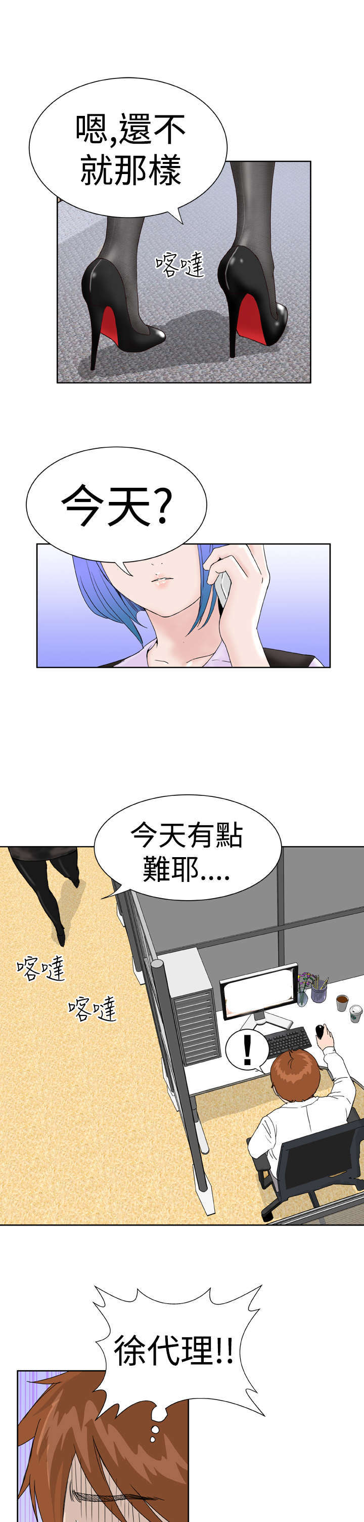 第1话：第1章：机器人预览分镜