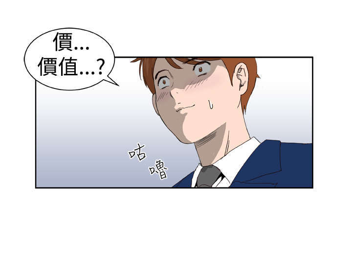 第3话：第3章：验货预览分镜