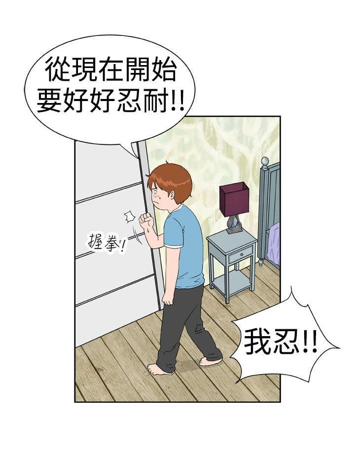 第11话：第11章：药丸预览分镜