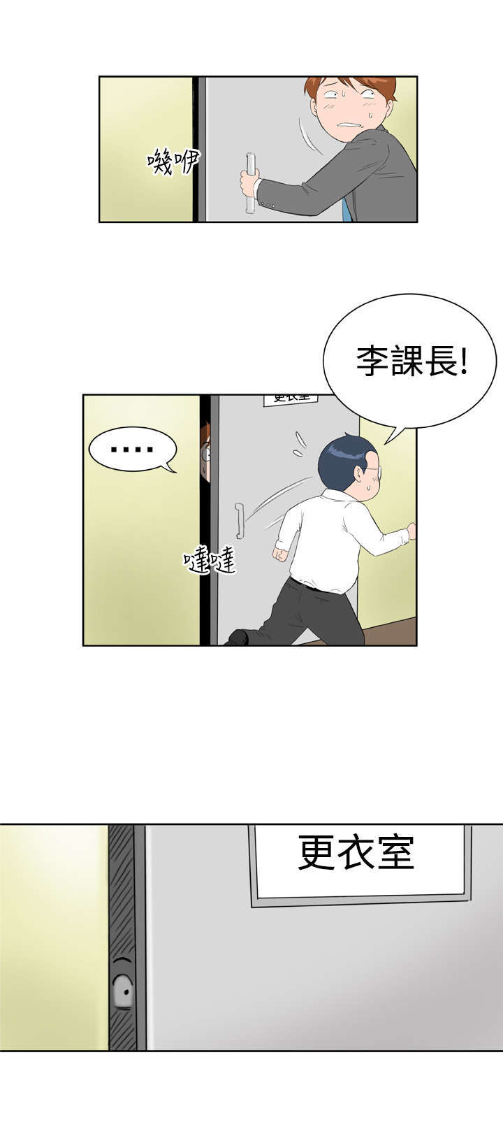 第13话：第13章：意想不到预览分镜