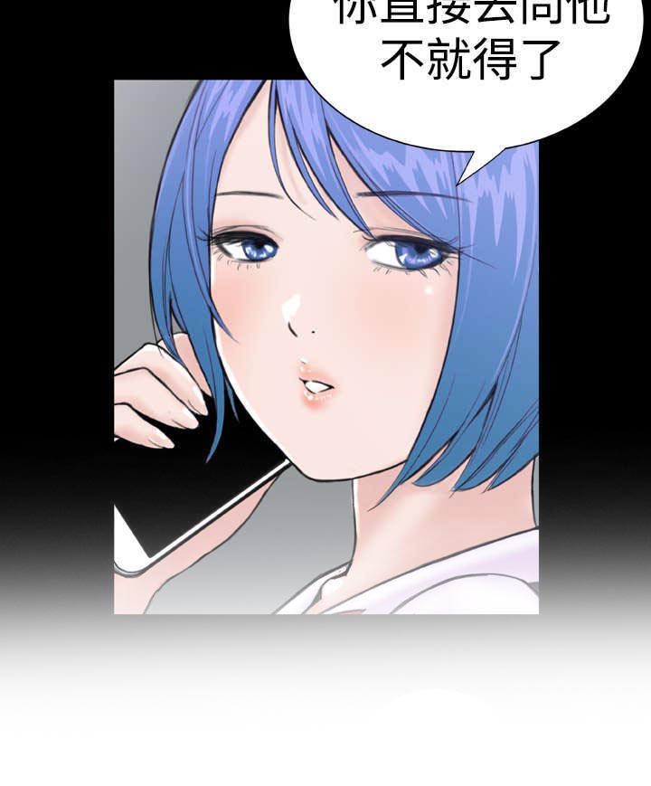 第14话：第14章：意想不到2预览分镜