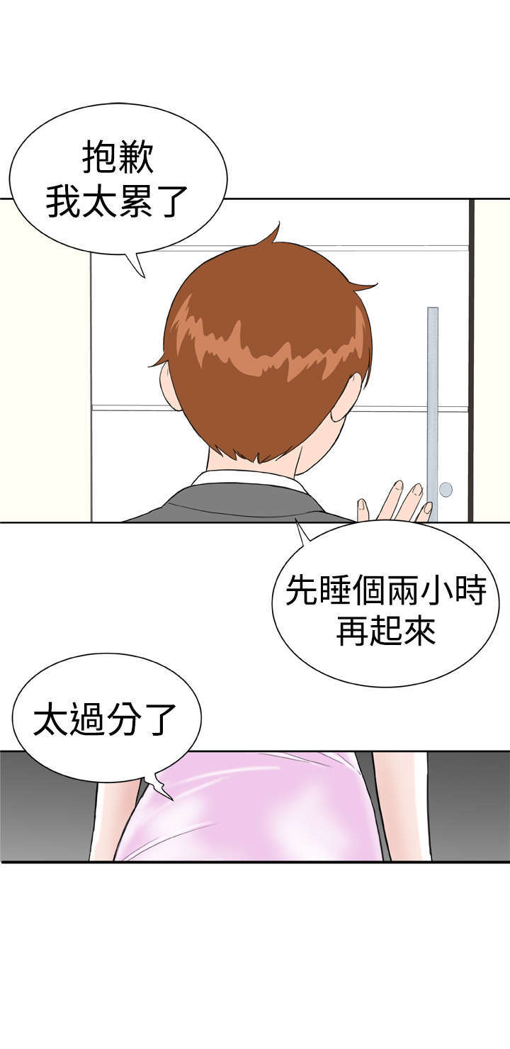 第17话：第17章：躲猫猫预览分镜