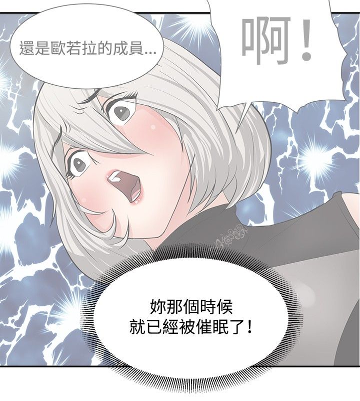 第15话：第15章：找到弱点预览分镜