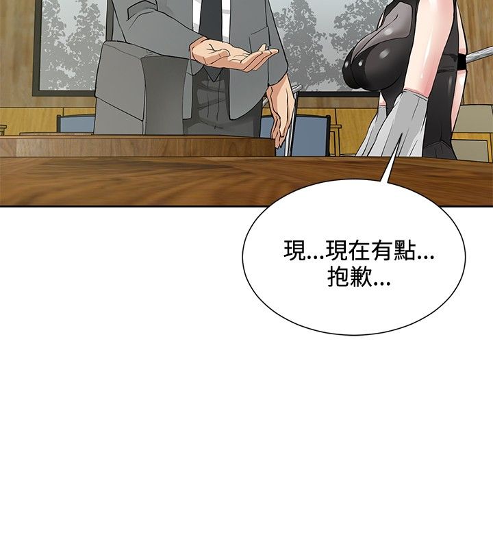 第16话：第16章：控制成功预览分镜