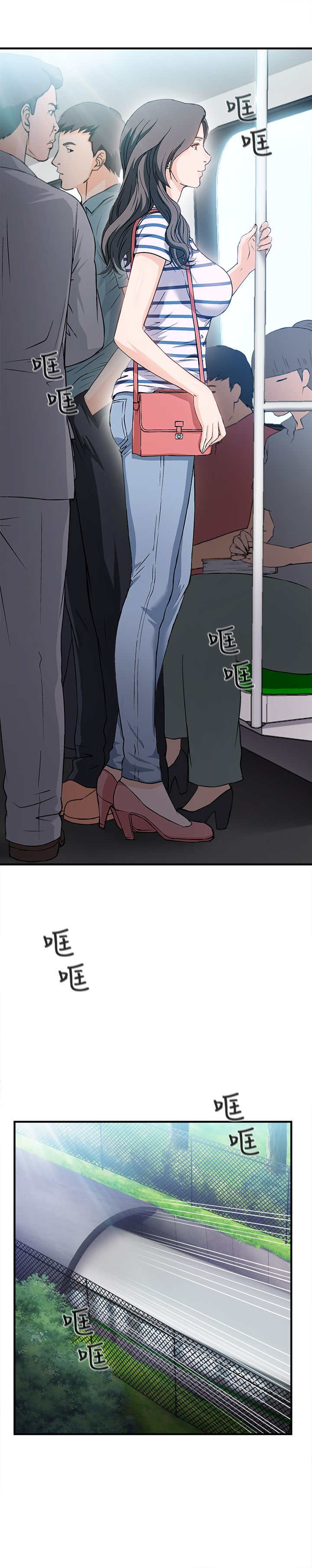 第5话：第5章：银行员篇1预览分镜