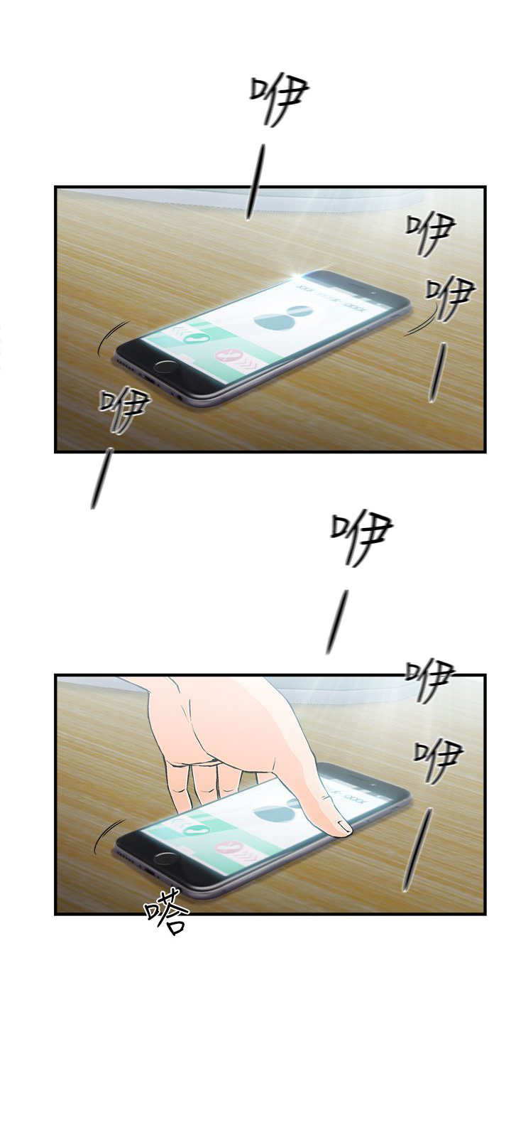 第6话：第6章：银行员篇2预览分镜