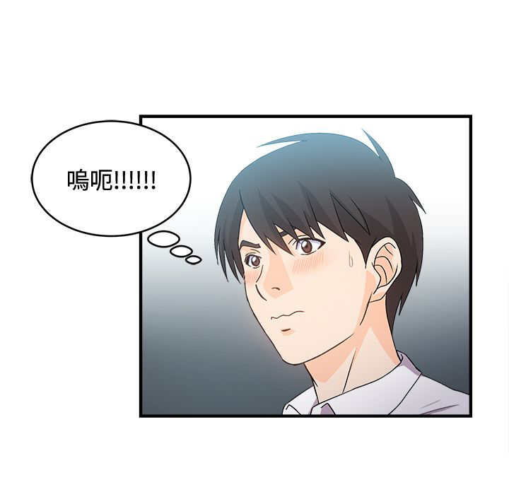 第7话：第7章：银行员篇3预览分镜