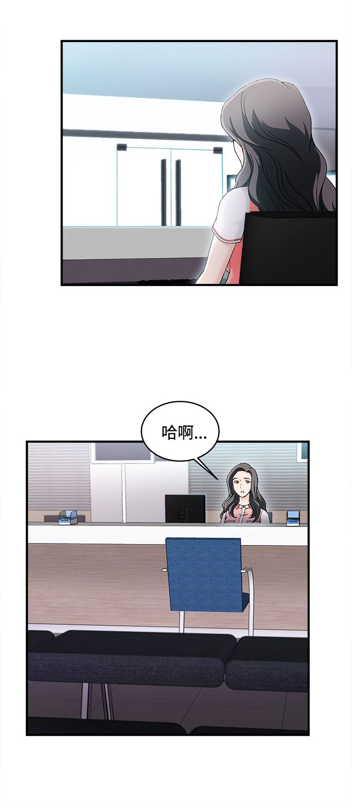 第9话：第9章：银行员篇5预览分镜