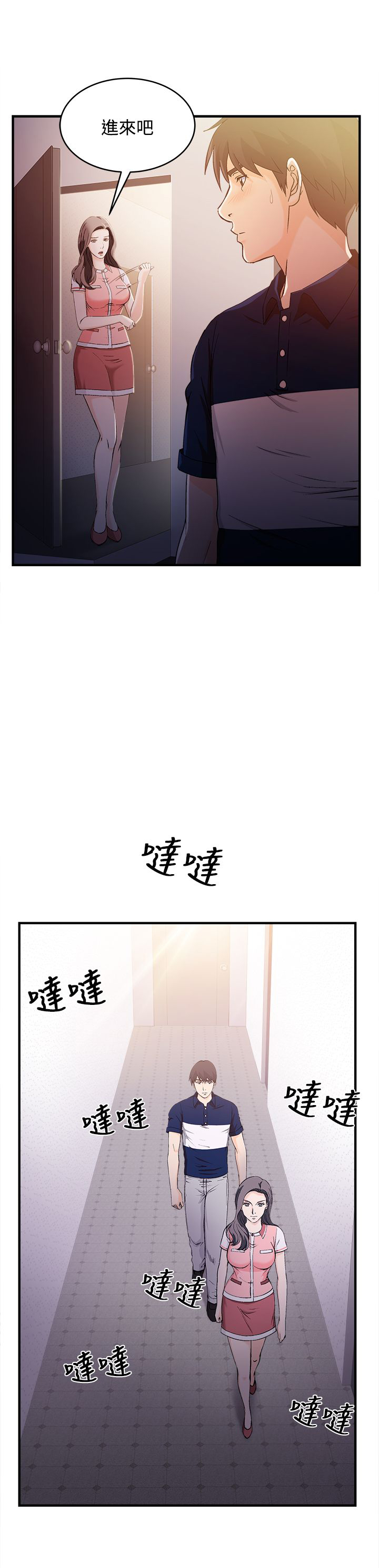 第10话：第10章：银行员篇6预览分镜