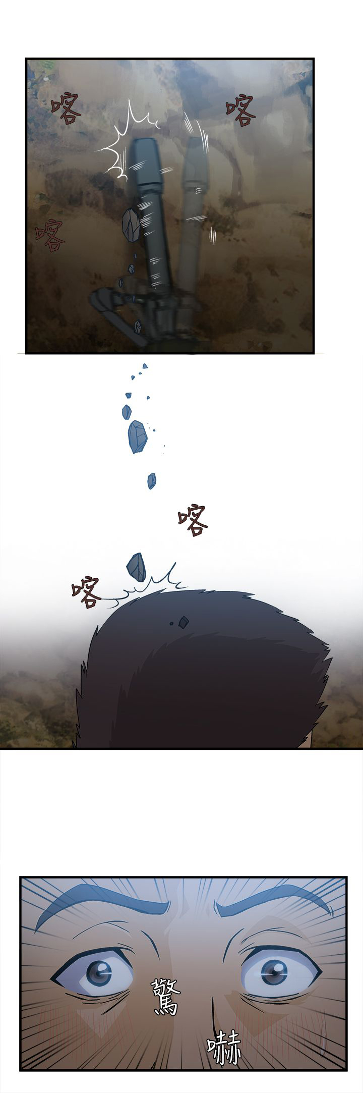 第12话：第12章：军人篇1预览分镜