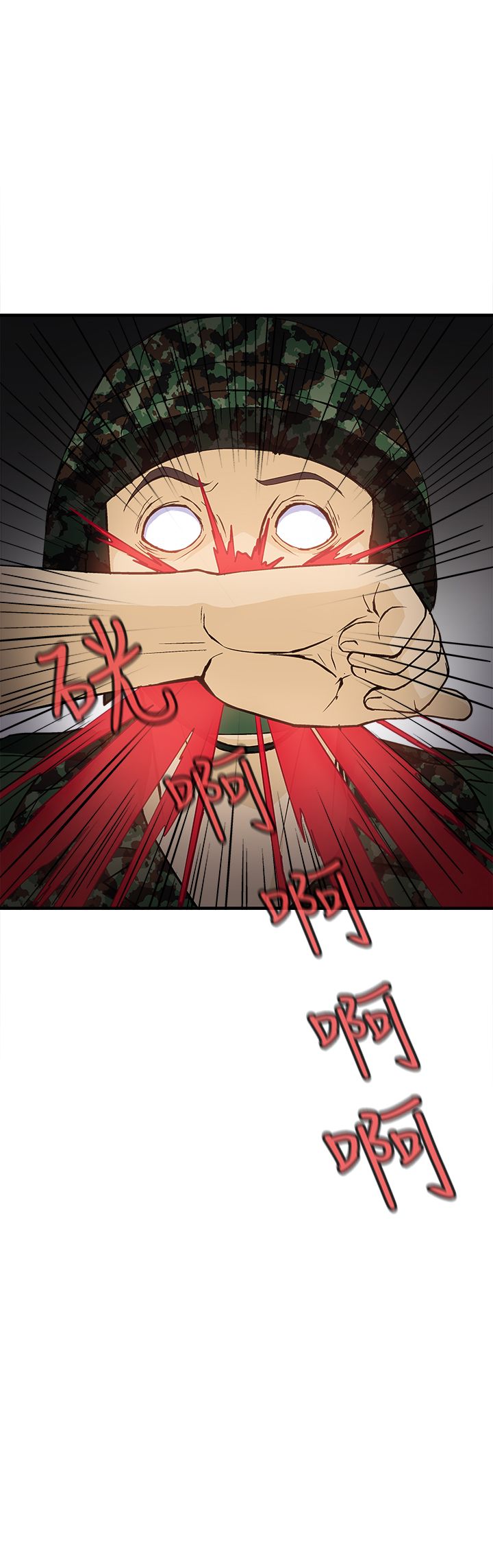 第17话：第17章：军人篇6预览分镜