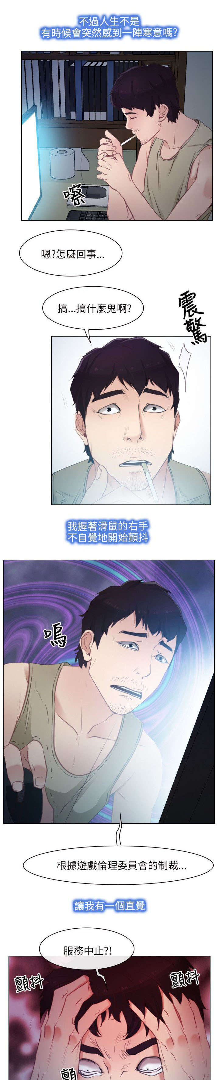 第3话：第3章：上山预览分镜