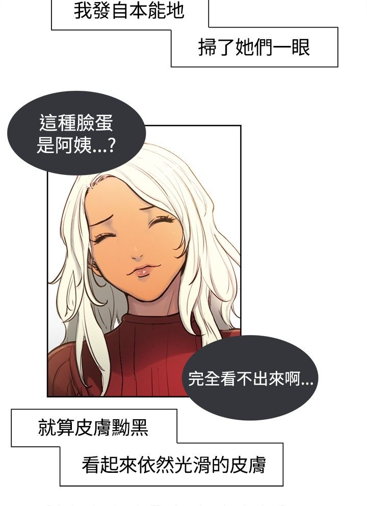 第1话：第1章：阿尼达与斯席拉预览分镜