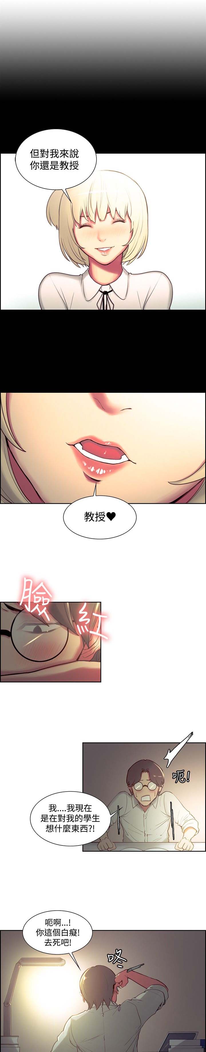 第13话：第13章：消息预览分镜