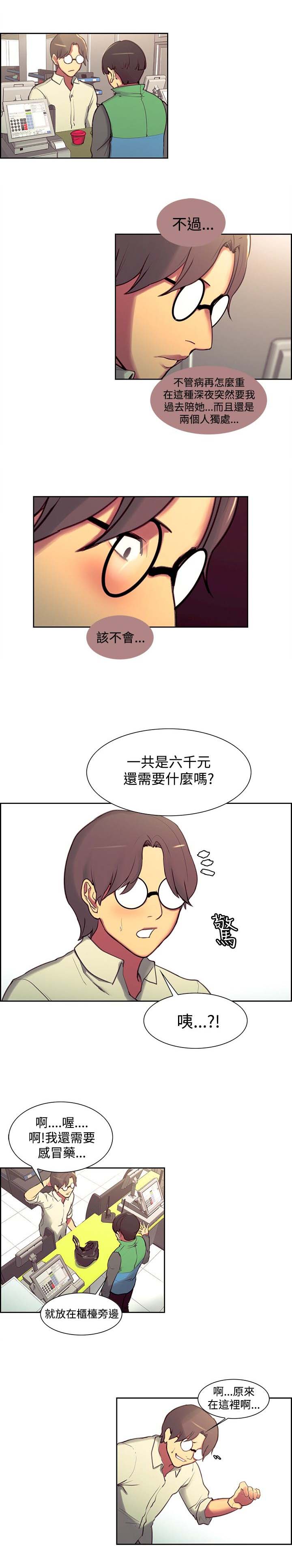 第14话：第14章：惊讶预览分镜