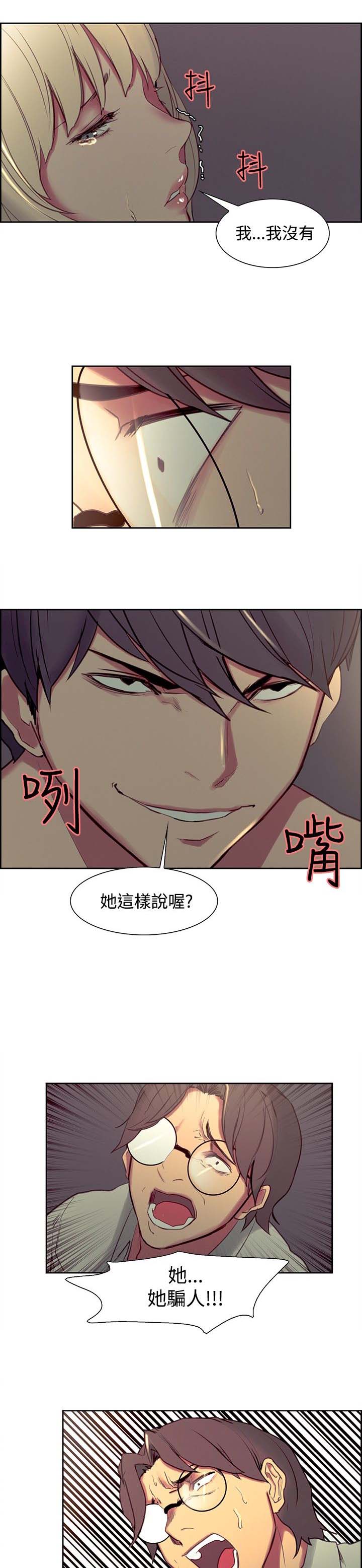 第17话：第17章：惩罚预览分镜