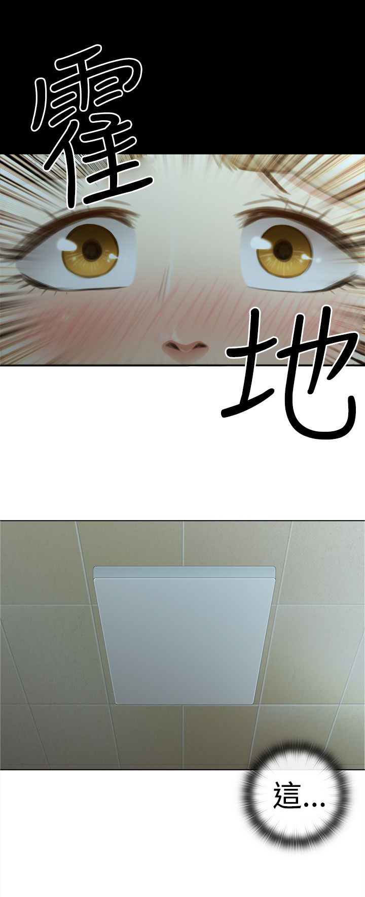 第6话：第6章：夜有所梦预览分镜