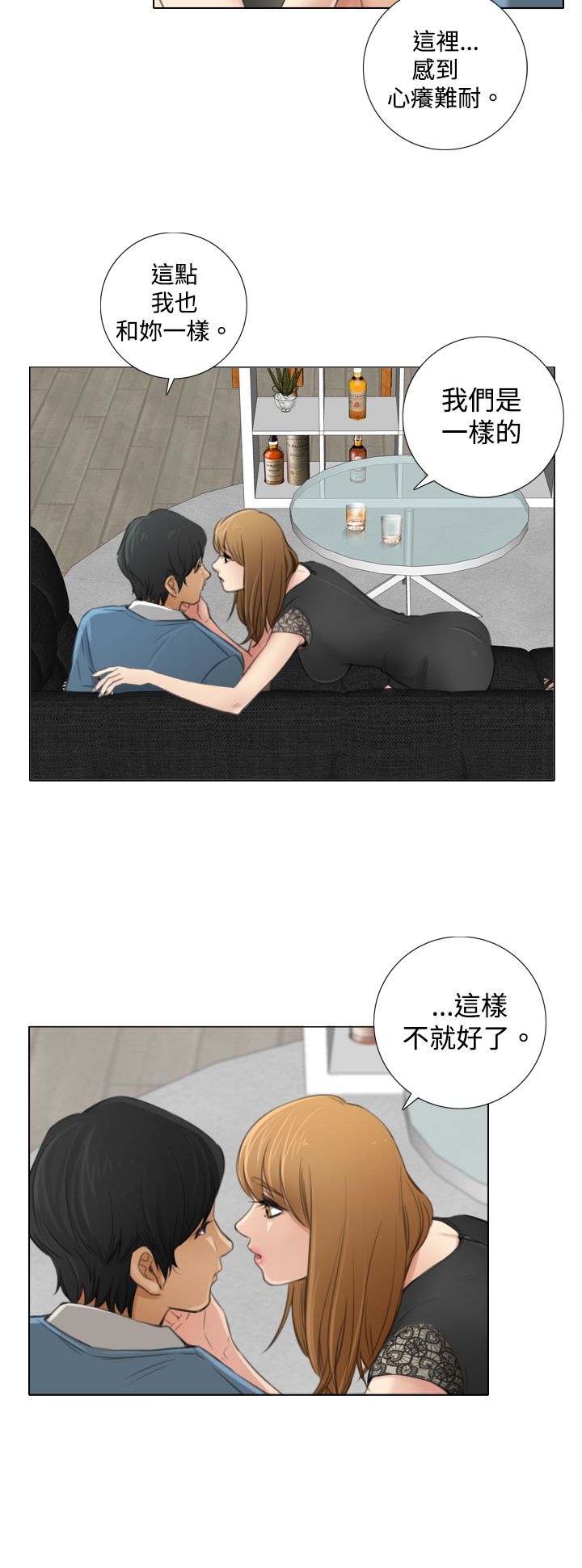 第13话：第13章：不會留下的愛预览分镜