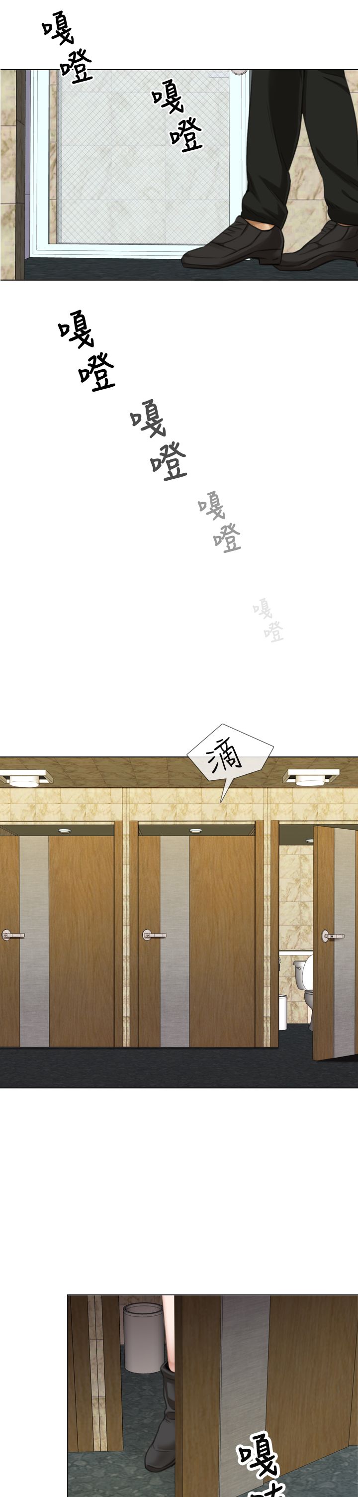 第17话：第17章：偷窥者预览分镜