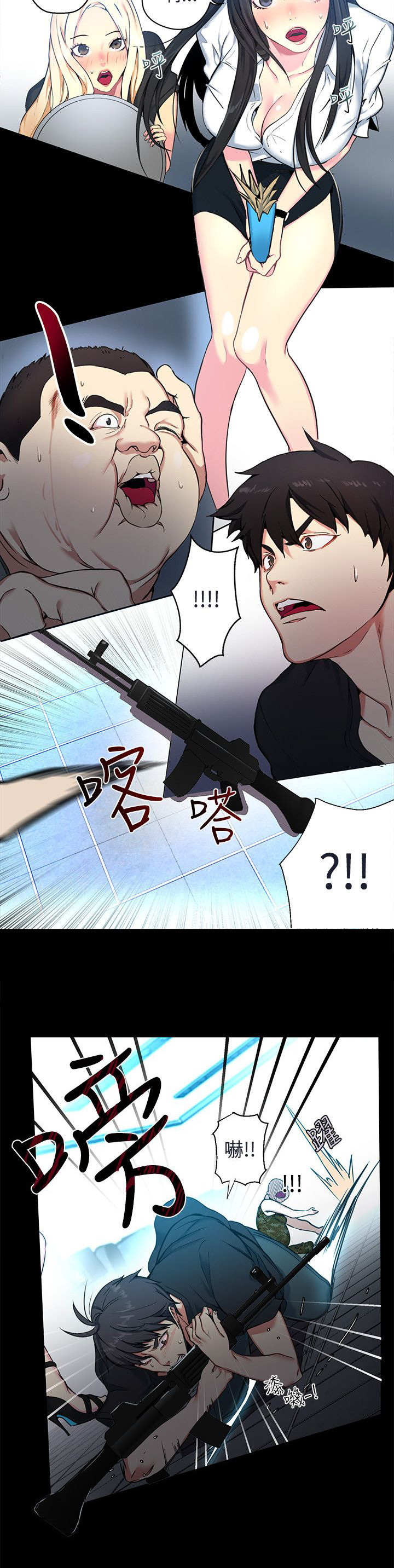 第10话：第10章：本能预览分镜