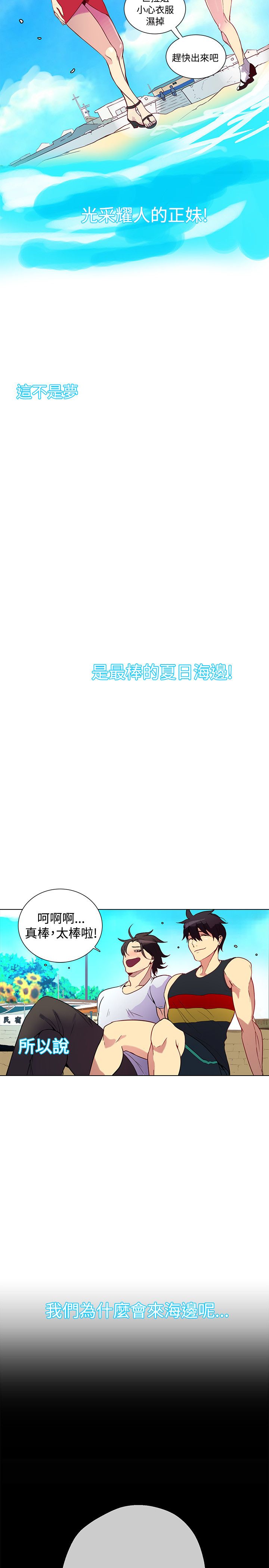 第12话：第12章：放假预览分镜