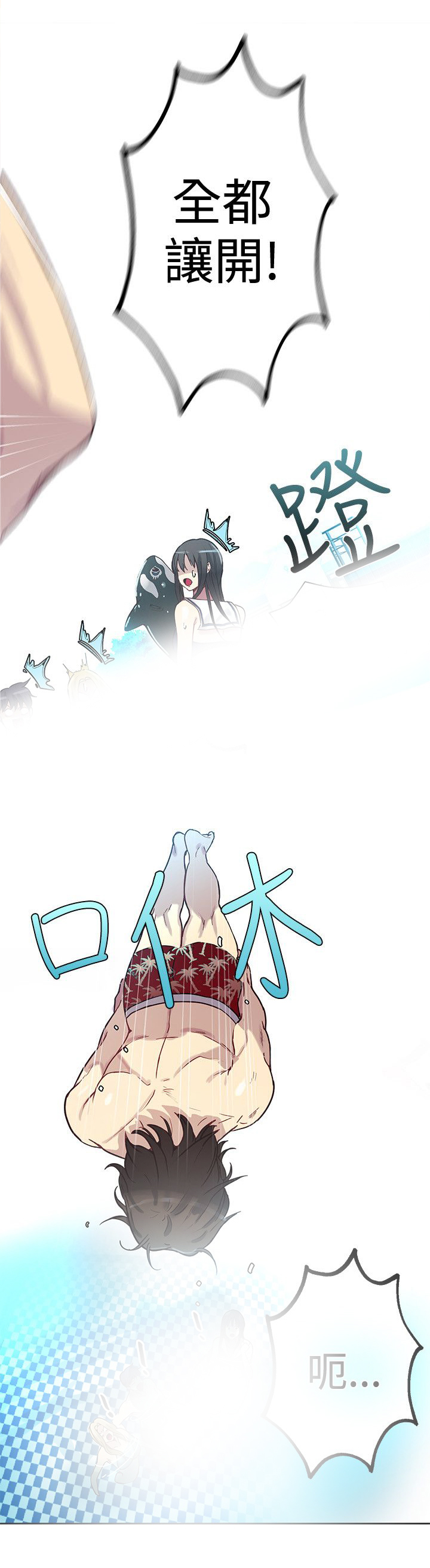 第14话：第14章：嬉戏预览分镜