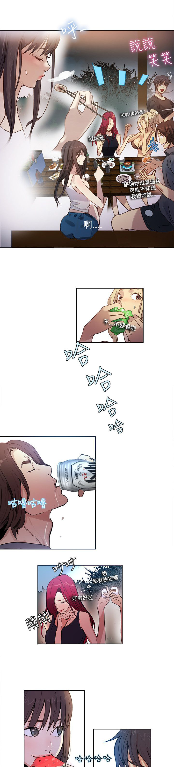 第15话：第15章：约见预览分镜