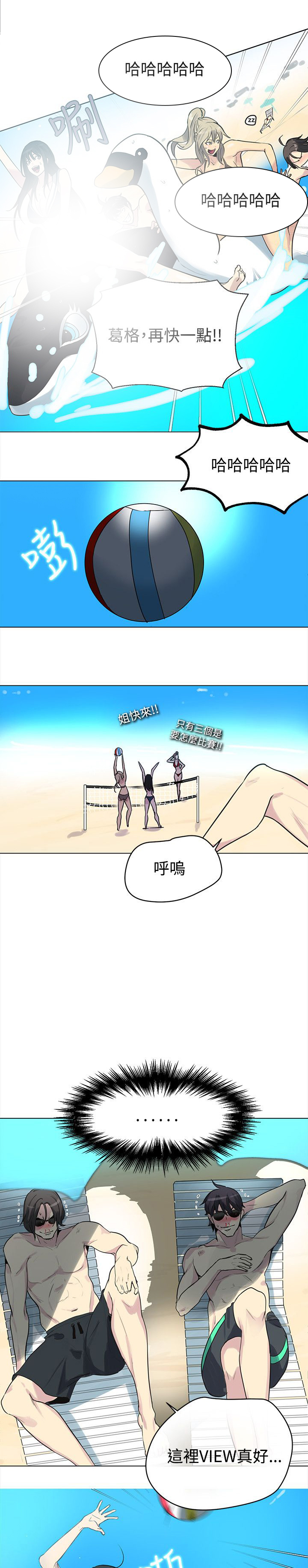 第17话：第17章：针锋相对预览分镜