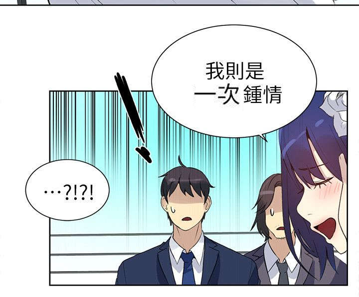 第53章:婚礼(完结)