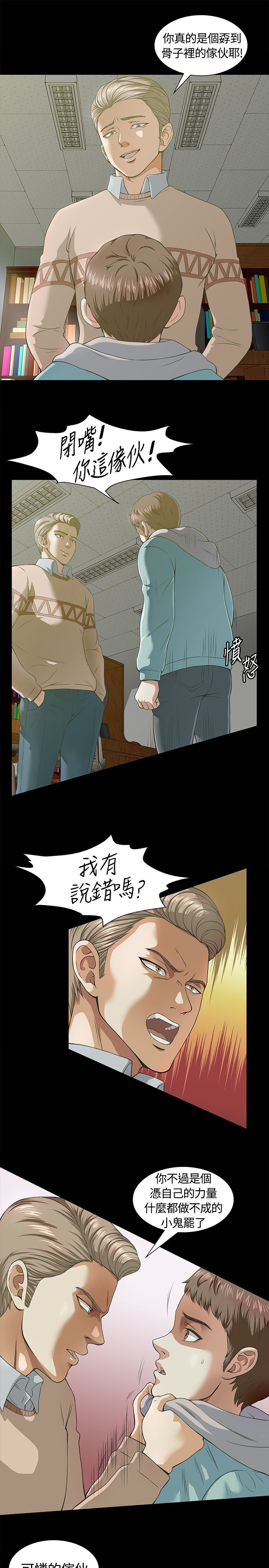 第3话：第3章：转校预览分镜