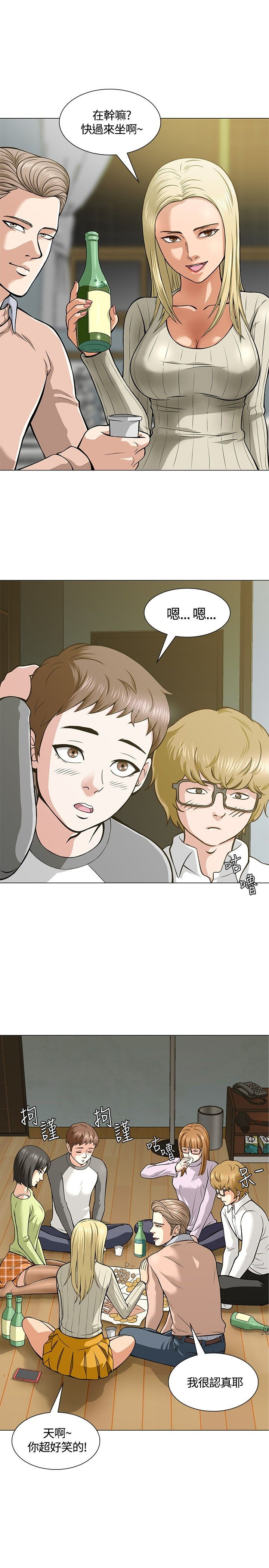 第6话：第6章：酒会开始预览分镜