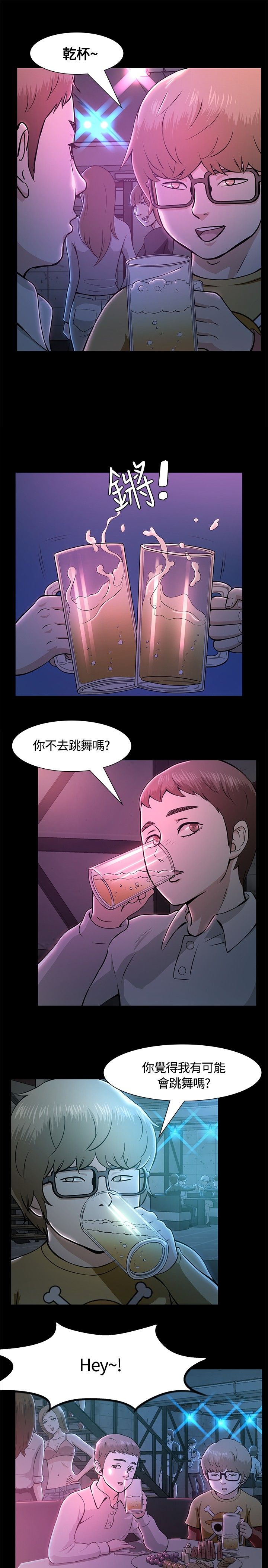 第12话：第12章：兴趣预览分镜