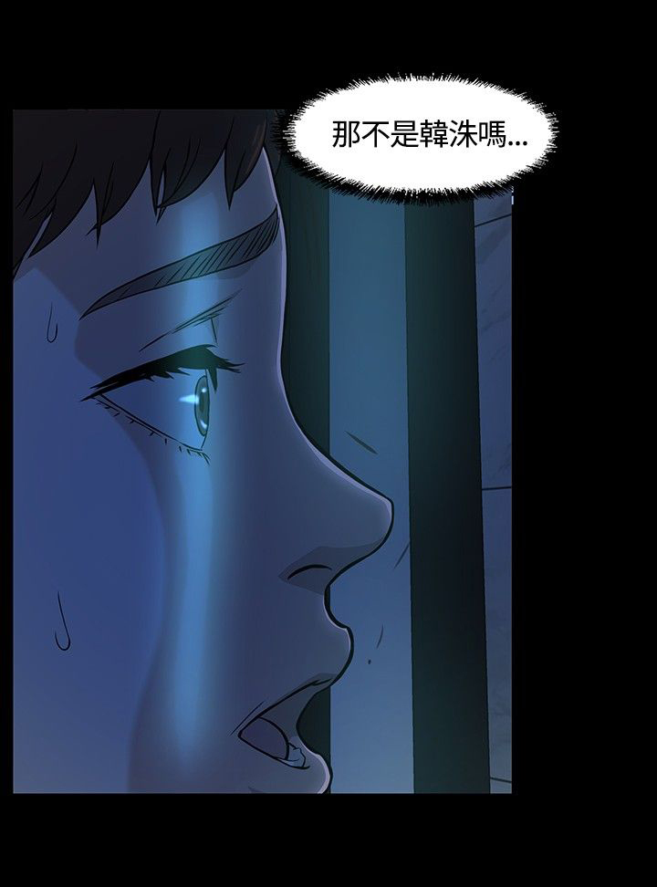 第13话：第13章：遇见预览分镜