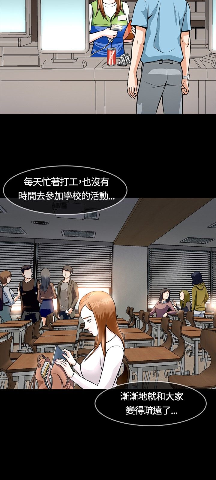 第15话：第15章：两个人预览分镜