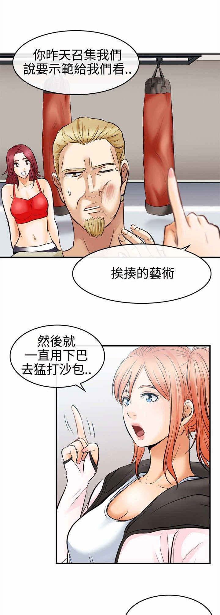 第9话：第9章：真实面目预览分镜