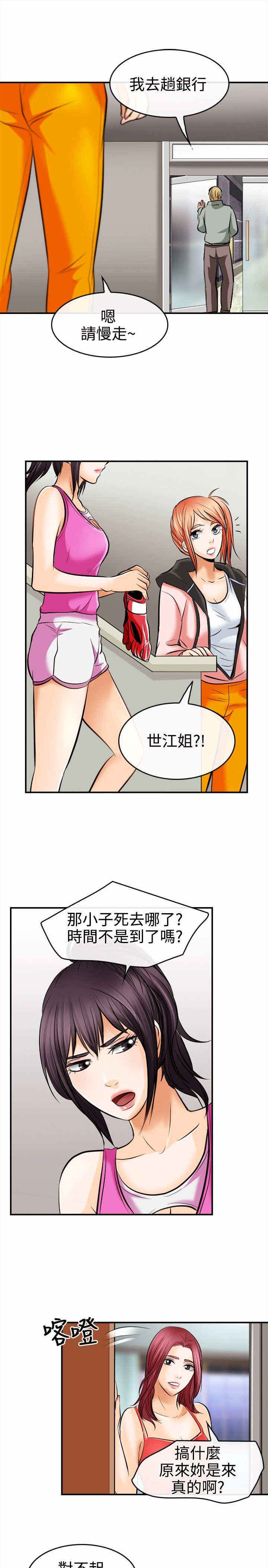 第10话：第10章：决斗！预览分镜