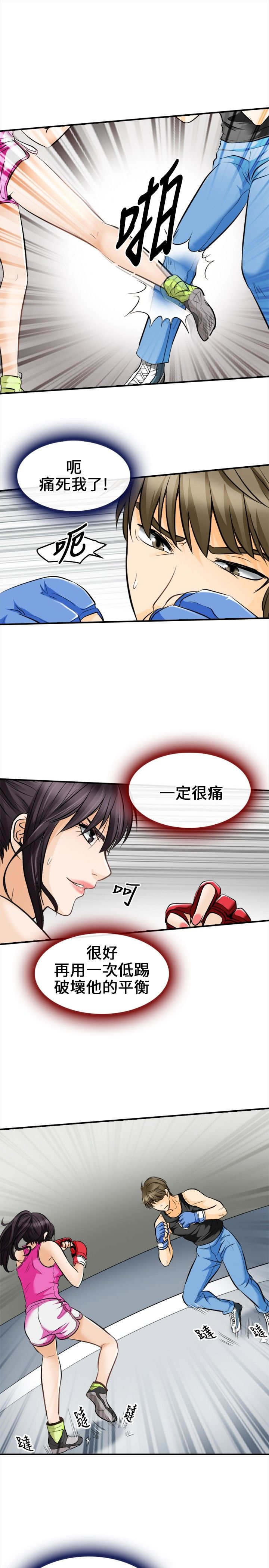 第11话：第11章：突发意外预览分镜
